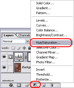 Корректирующий слой Hue/Saturation